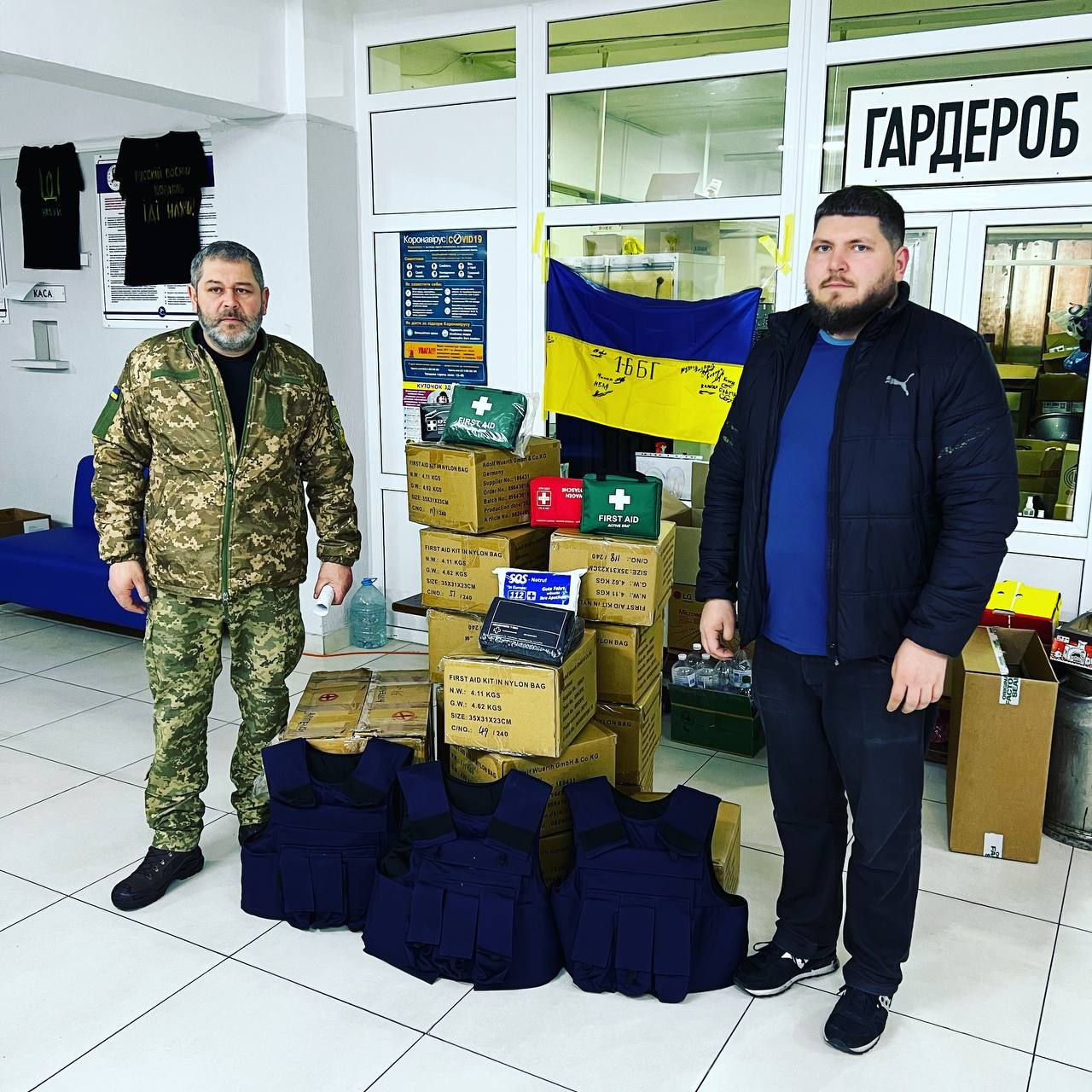 Гуманітарна допомога, фотографія 4